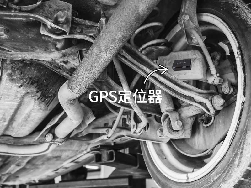 乐清出行隐私安全检测