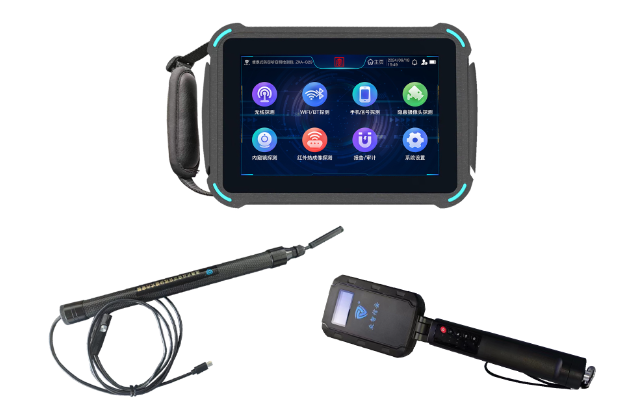 乐清便携式防窃听窃照检测包