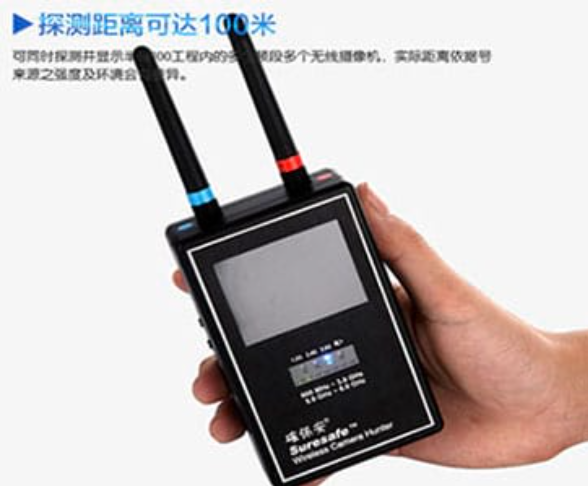 乐清手持式无线摄像头探测器